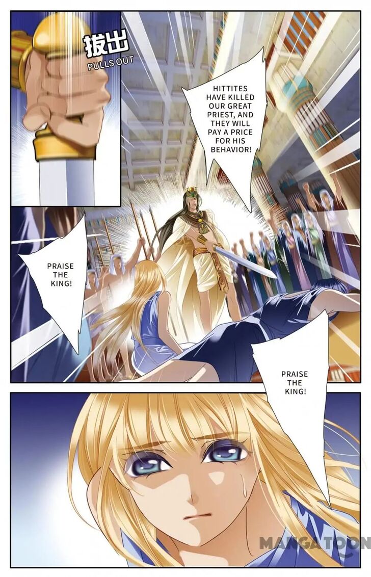 Page 5 of Chapter 29