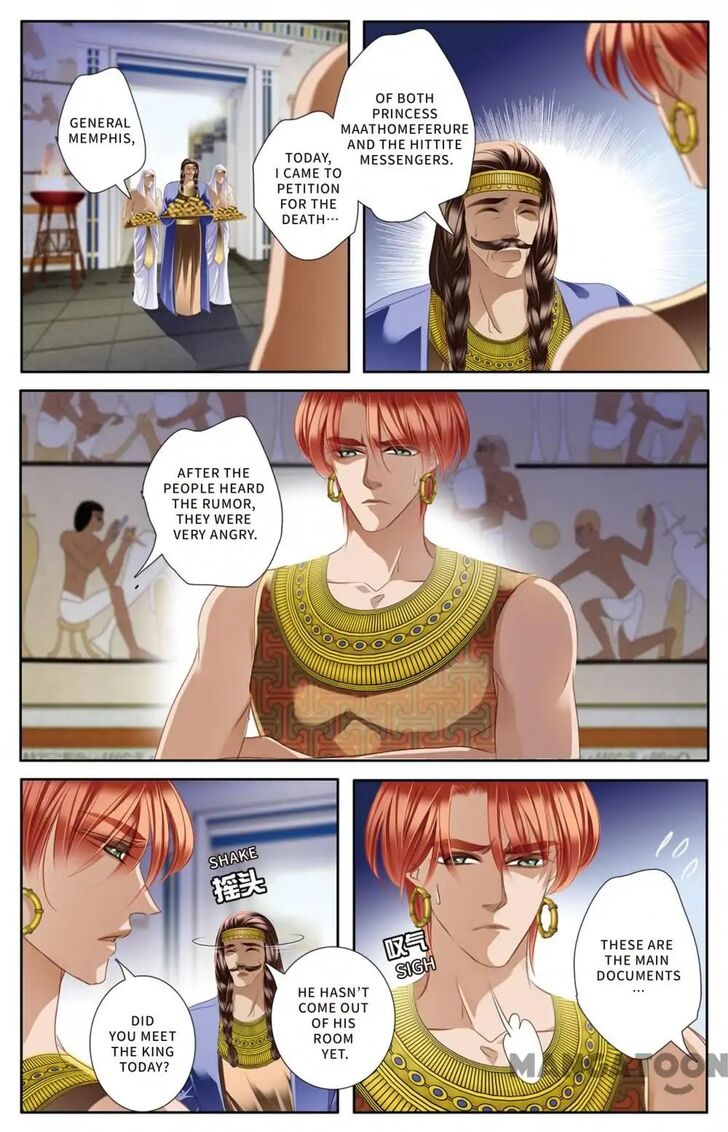 Page 7 of Chapter 29