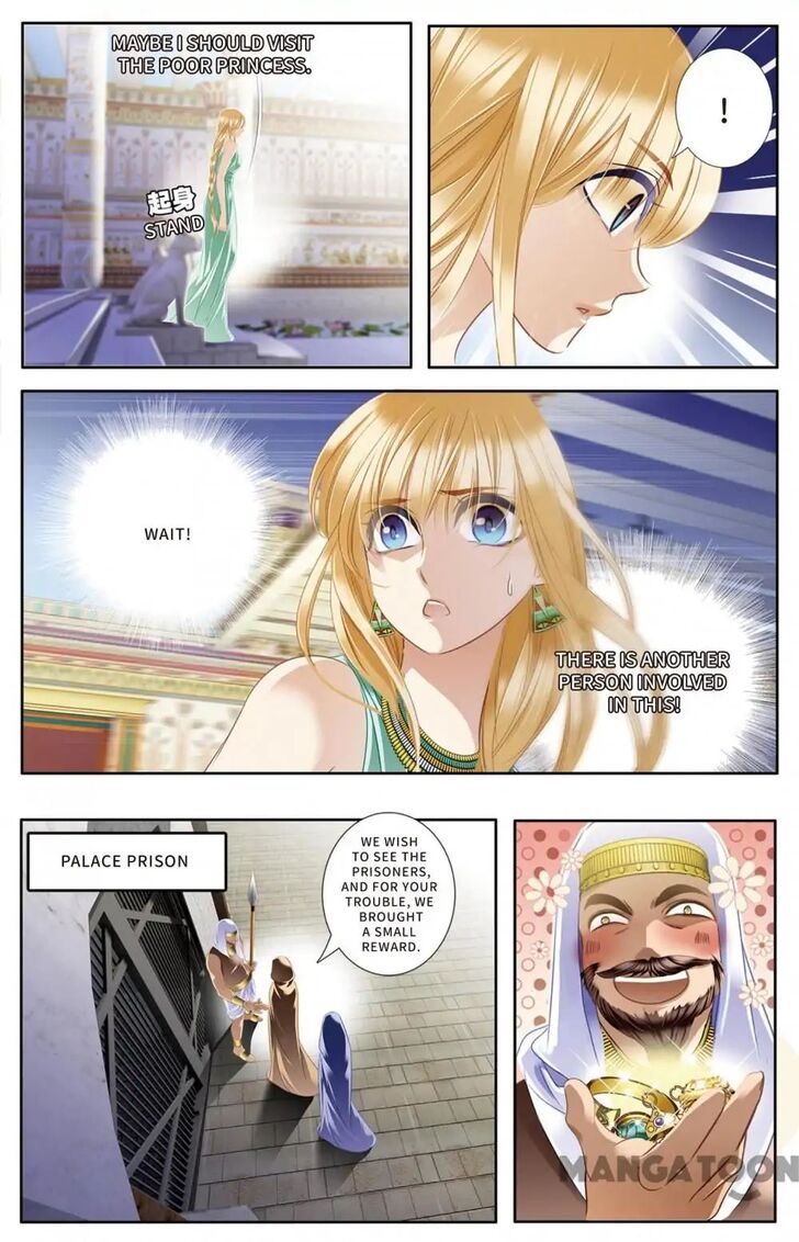 Page 12 of Chapter 29