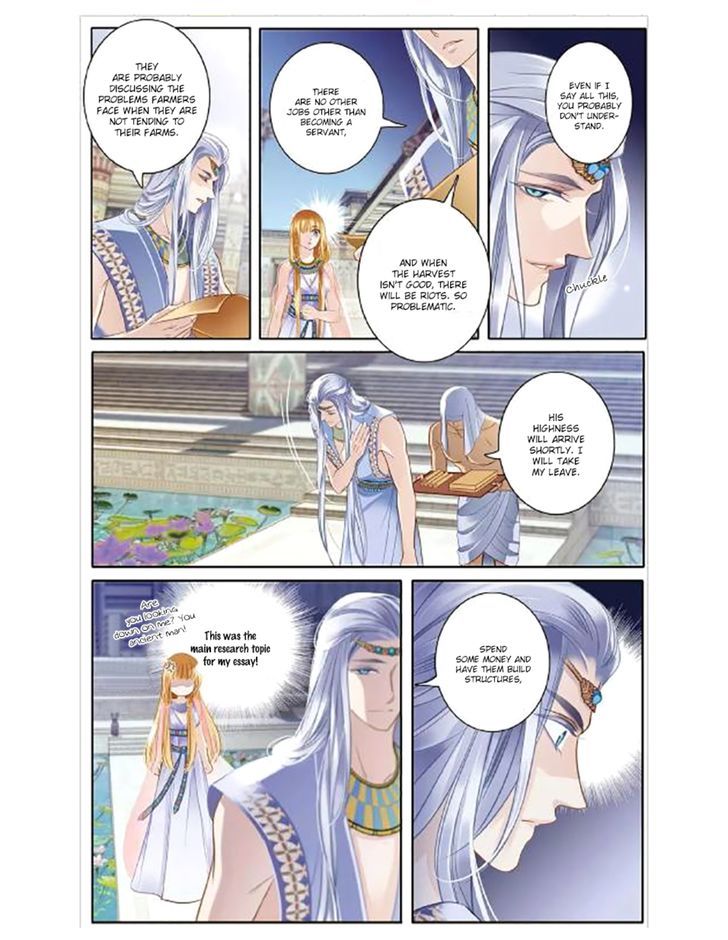 Page 12 of Chapter 3