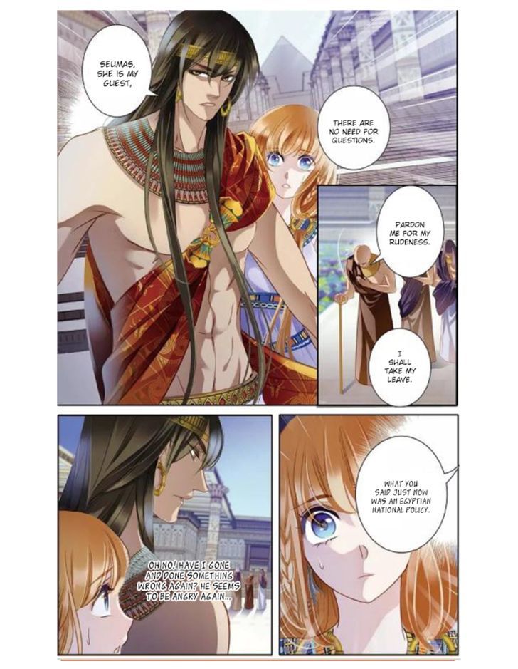 Page 17 of Chapter 3