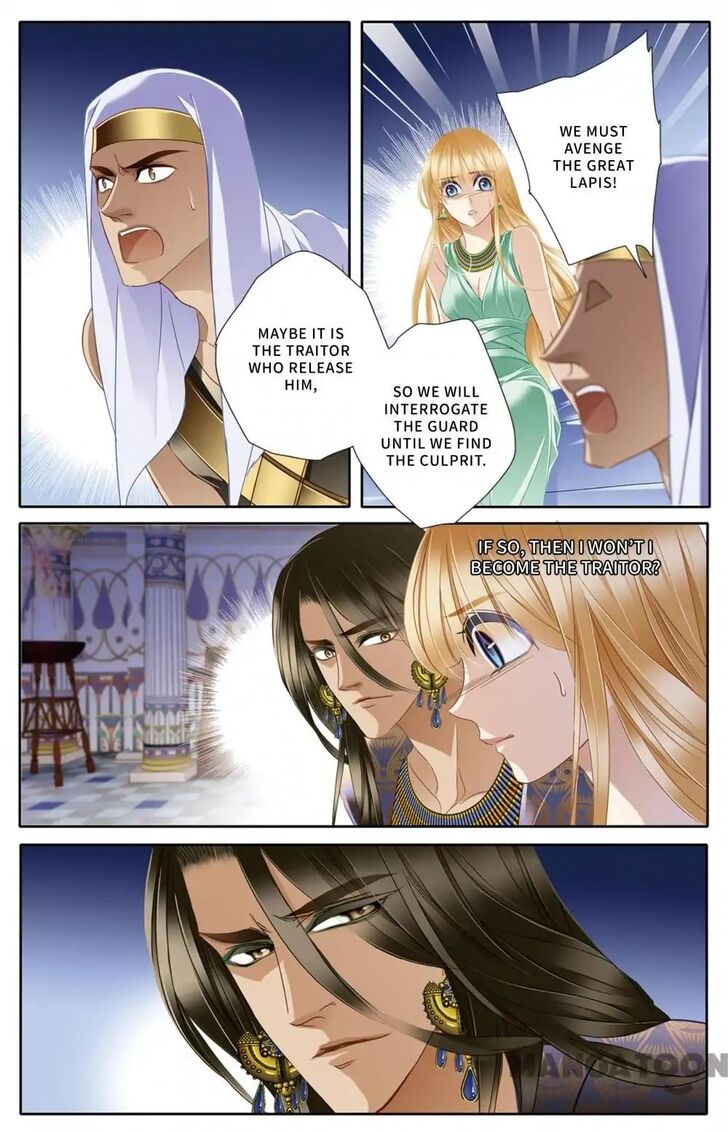 Page 12 of Chapter 31