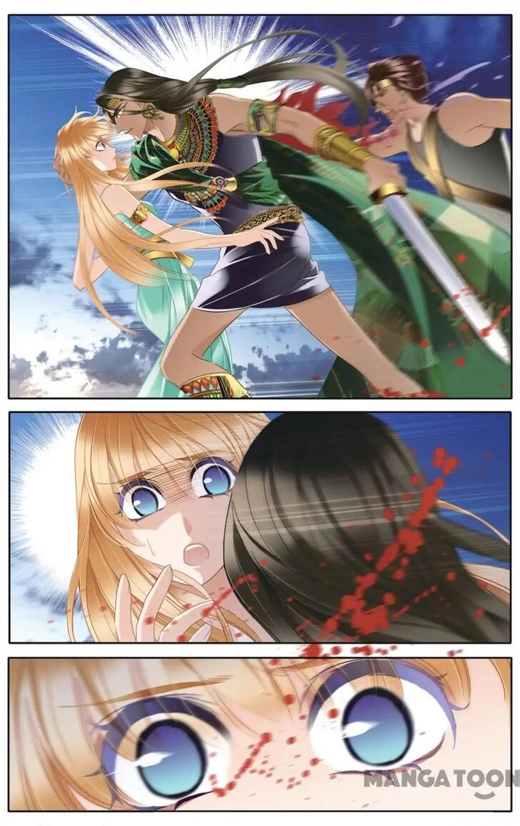 Page 3 of Chapter 32