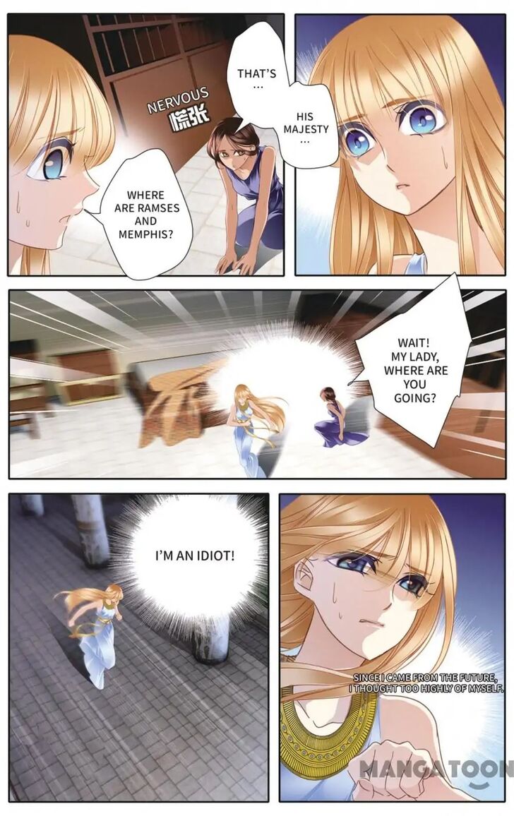 Page 5 of Chapter 32