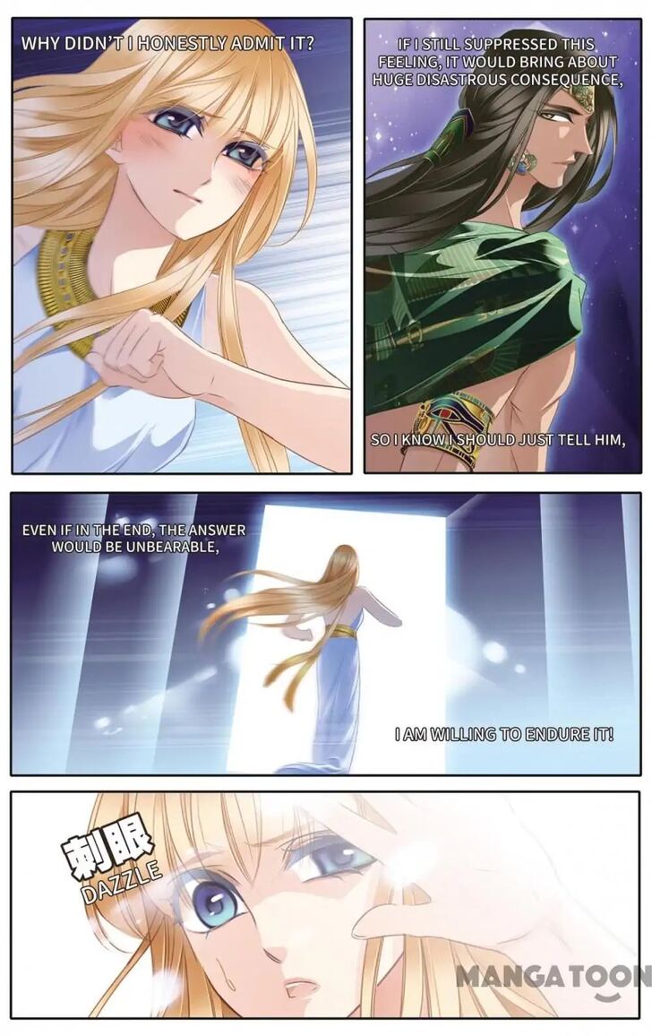 Page 7 of Chapter 32