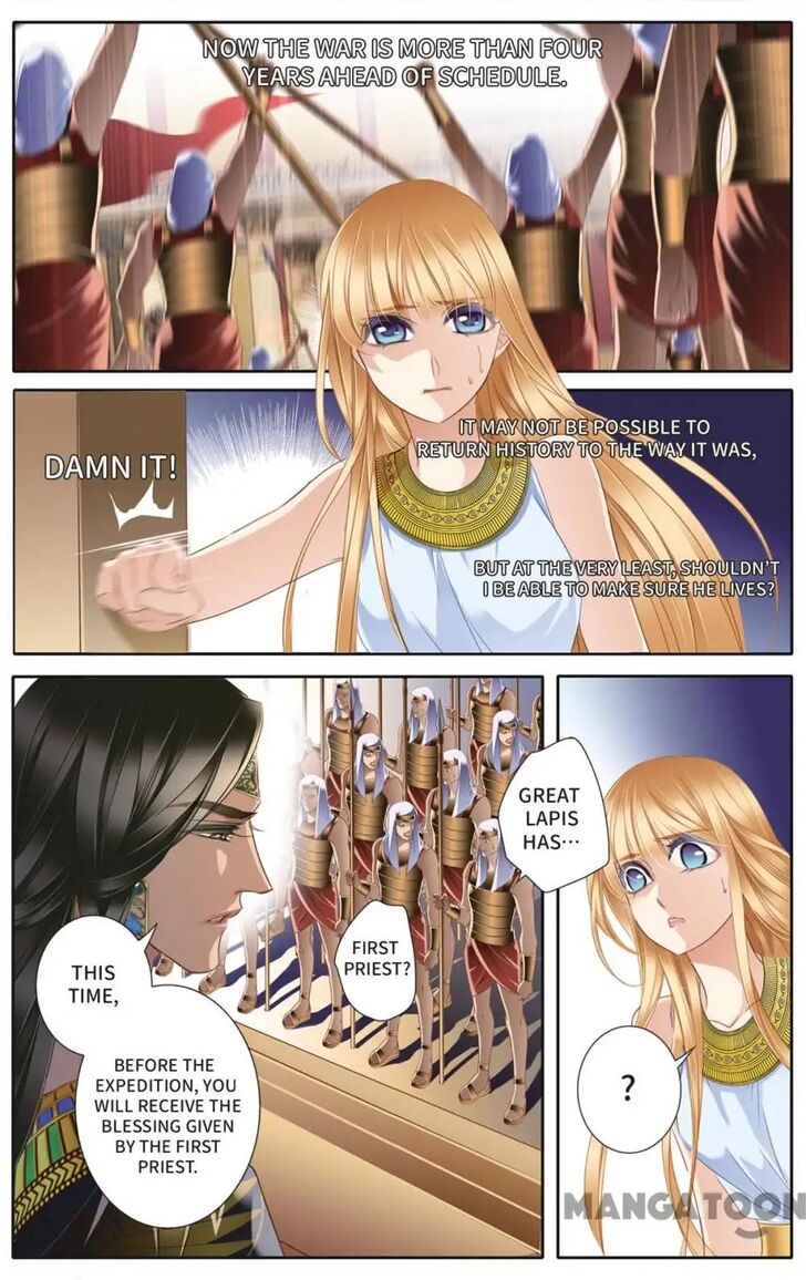 Page 12 of Chapter 32