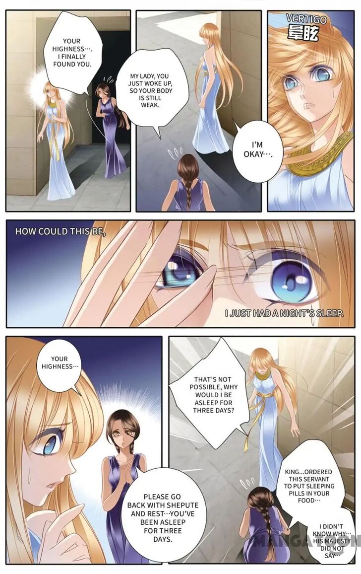 Page 13 of Chapter 32