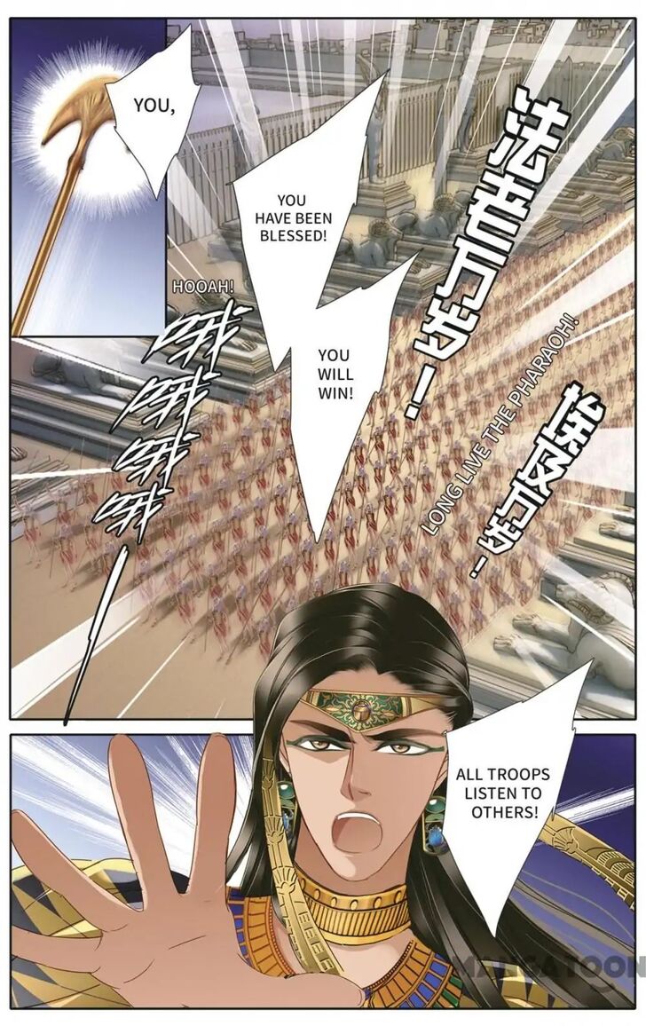 Page 18 of Chapter 32