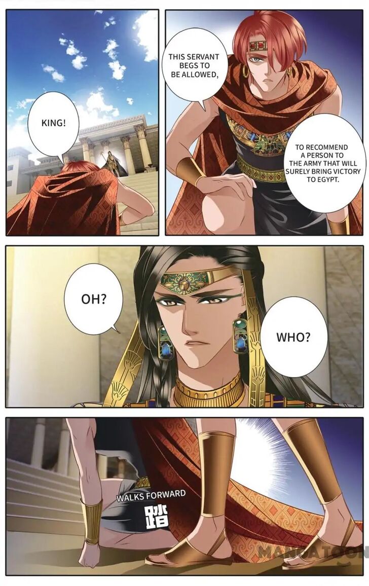 Page 19 of Chapter 32
