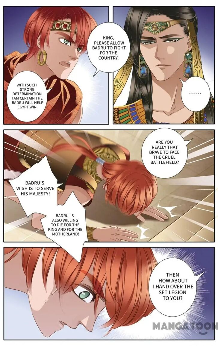 Page 3 of Chapter 33