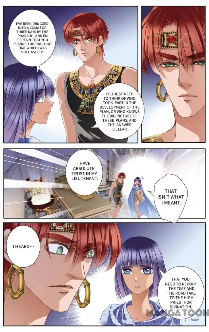 Page 15 of Chapter 33