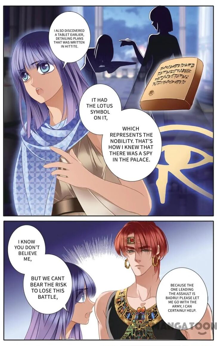 Page 17 of Chapter 33
