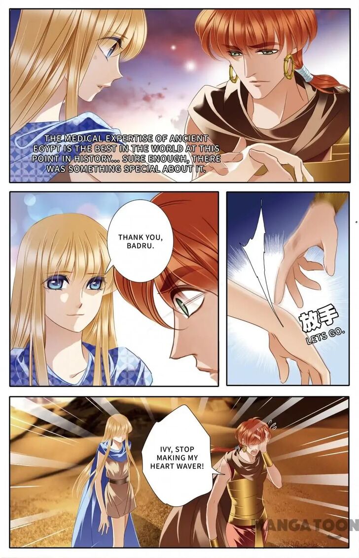 Page 4 of Chapter 38