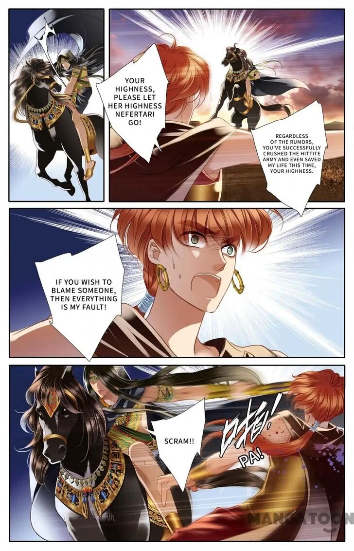 Page 11 of Chapter 38
