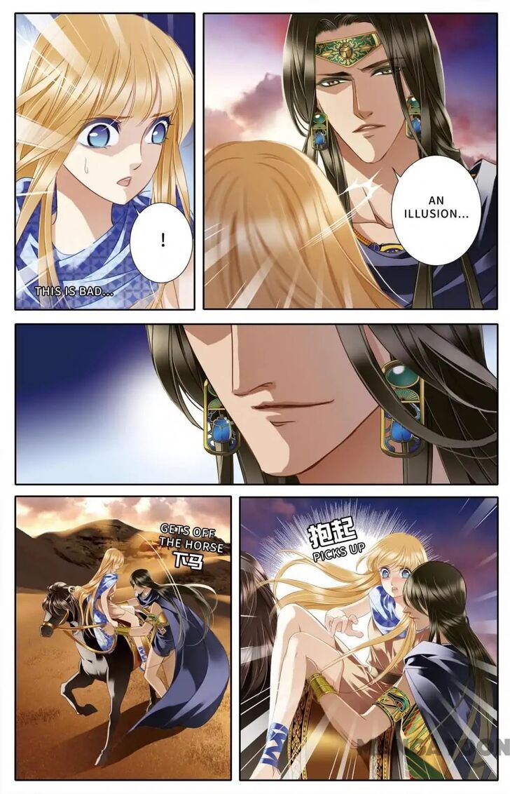 Page 4 of Chapter 39