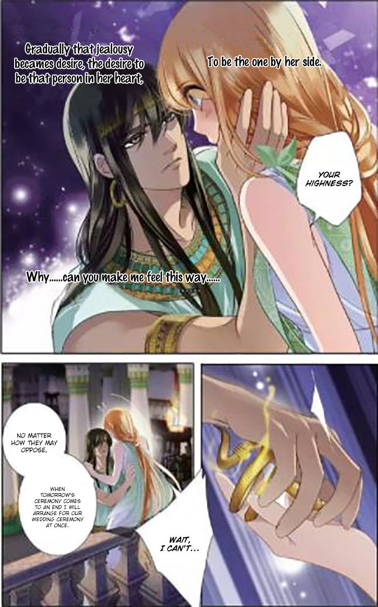 Page 17 of Chapter 4