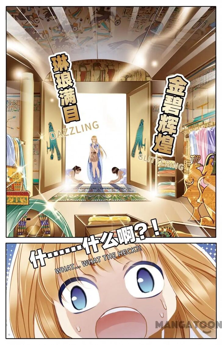 Page 10 of Chapter 41