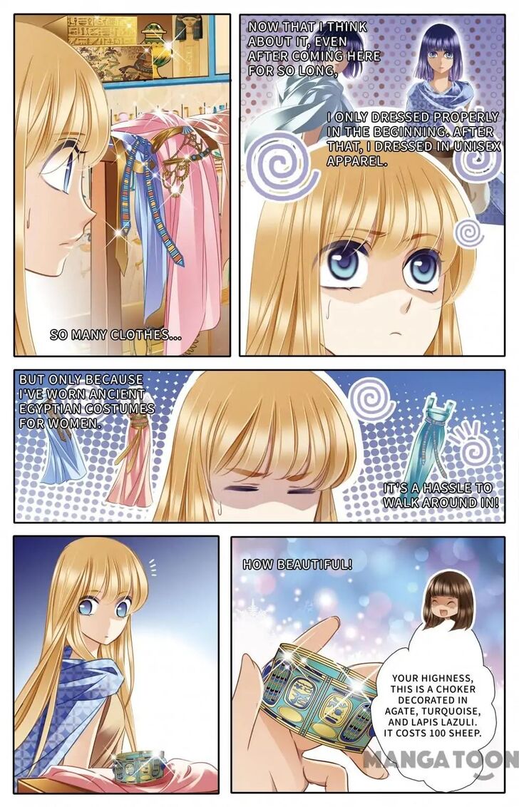 Page 11 of Chapter 41