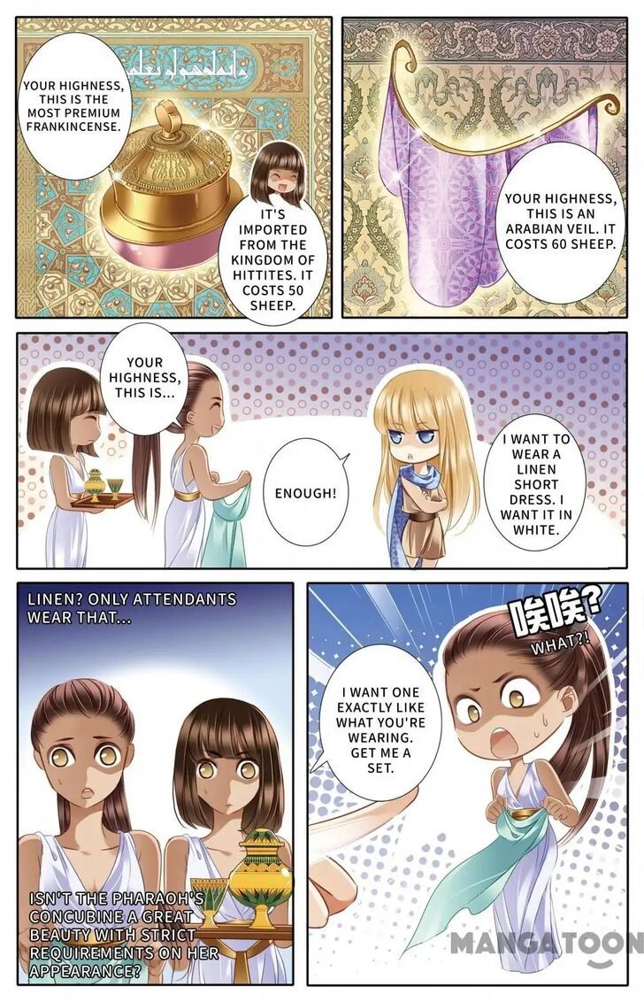 Page 12 of Chapter 41