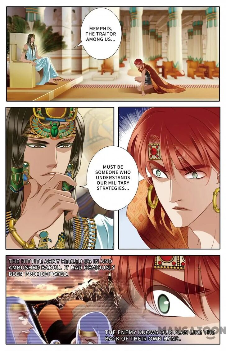 Page 2 of Chapter 42