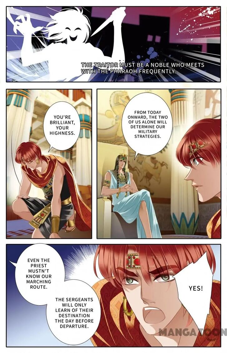 Page 3 of Chapter 42