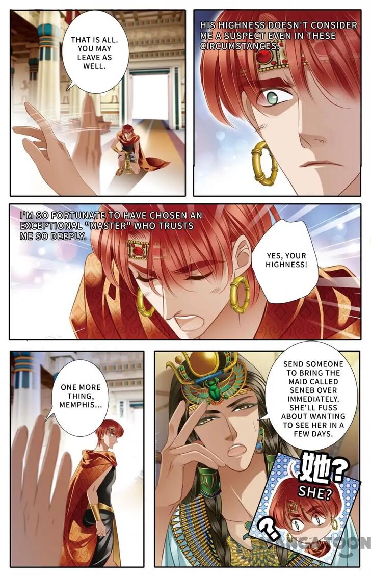 Page 4 of Chapter 42