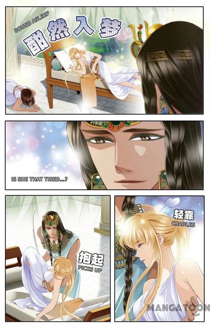 Page 9 of Chapter 42