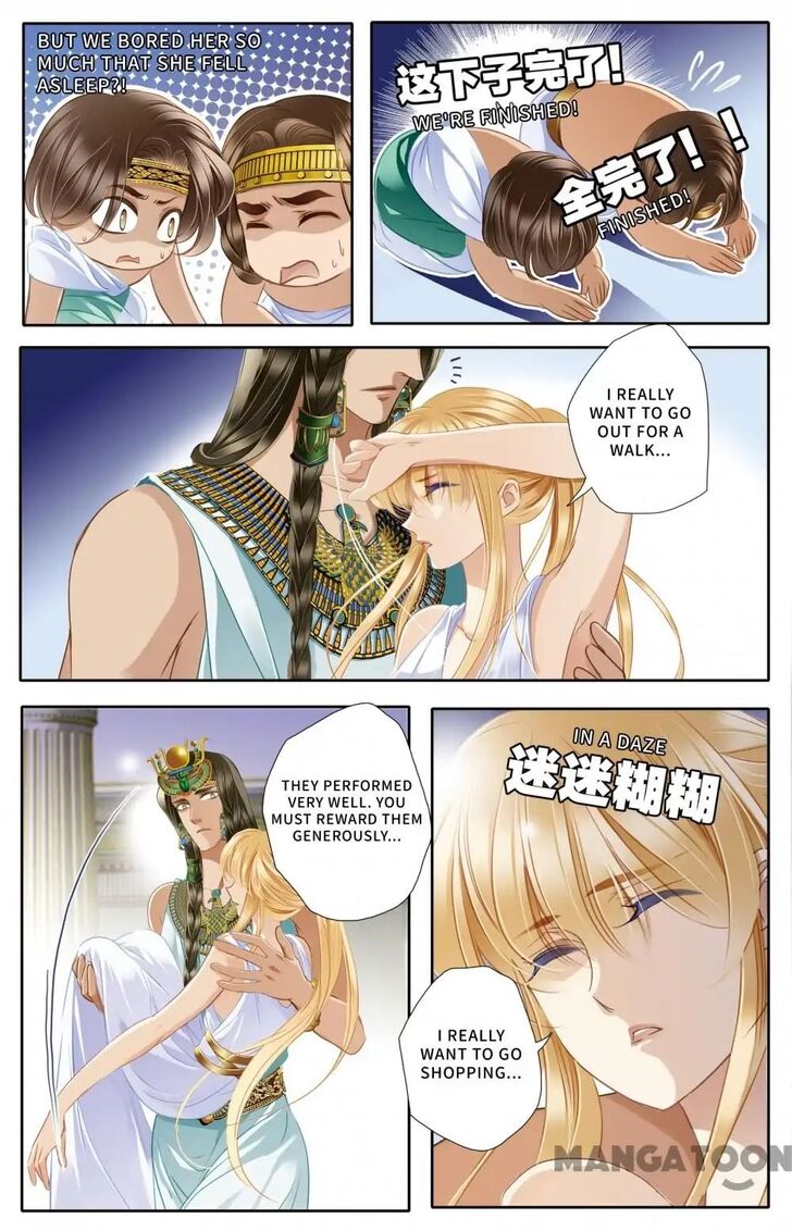 Page 11 of Chapter 42