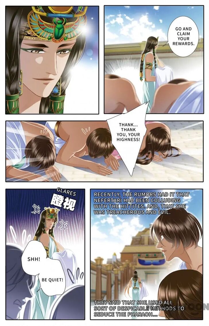 Page 12 of Chapter 42