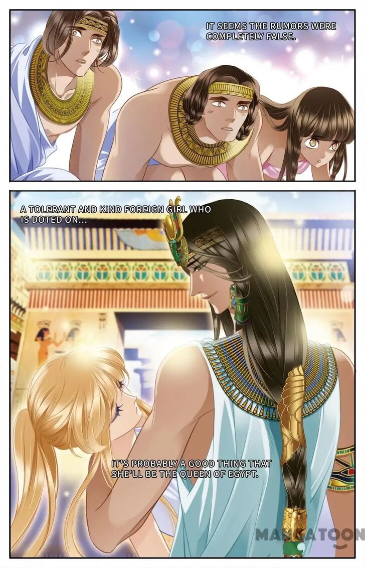Page 13 of Chapter 42