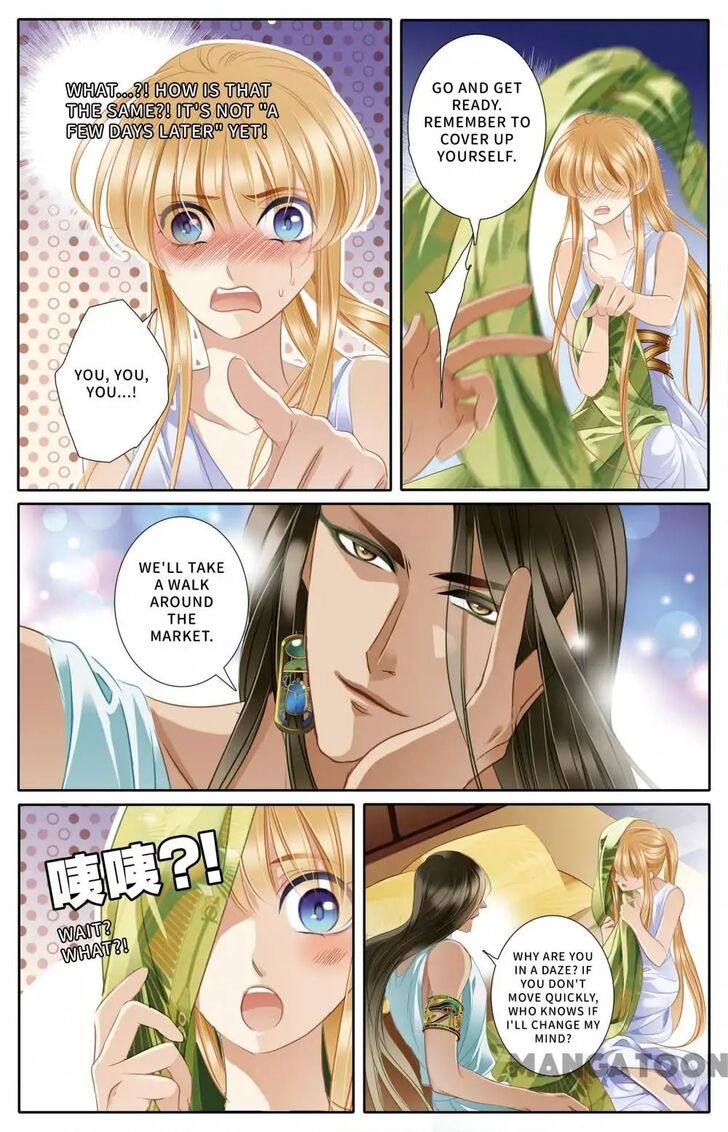 Page 16 of Chapter 42