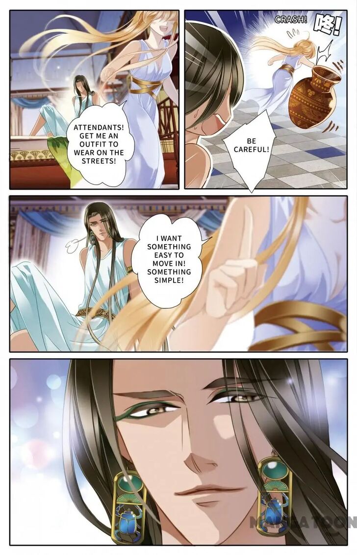 Page 18 of Chapter 42