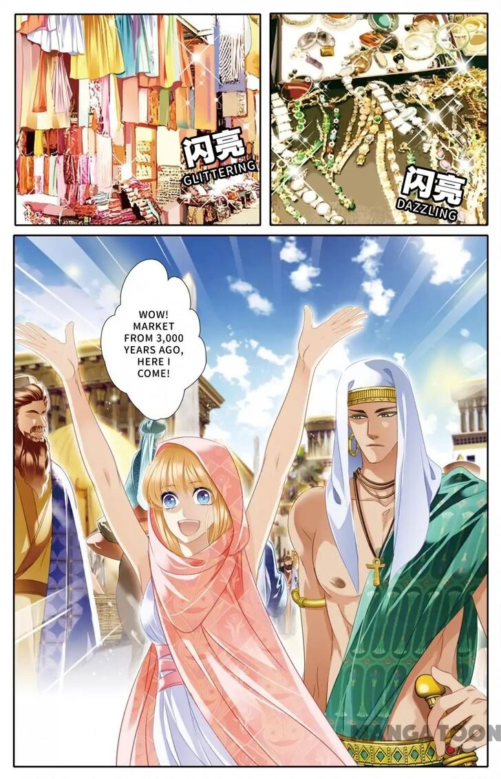 Page 2 of Chapter 43