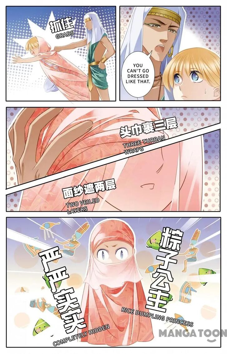 Page 3 of Chapter 43