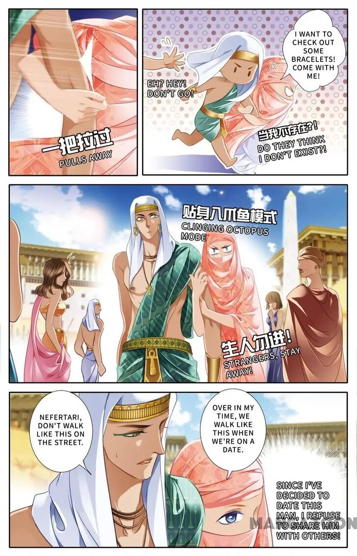 Page 7 of Chapter 43