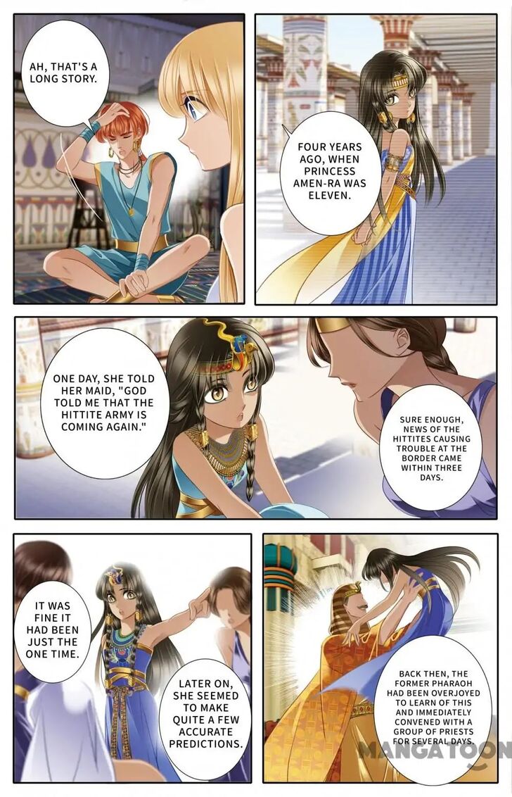 Page 5 of Chapter 44