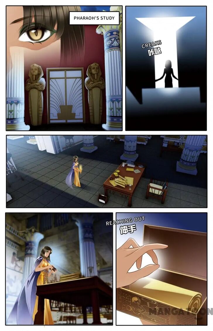 Page 11 of Chapter 44