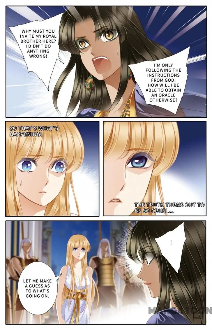 Page 14 of Chapter 44