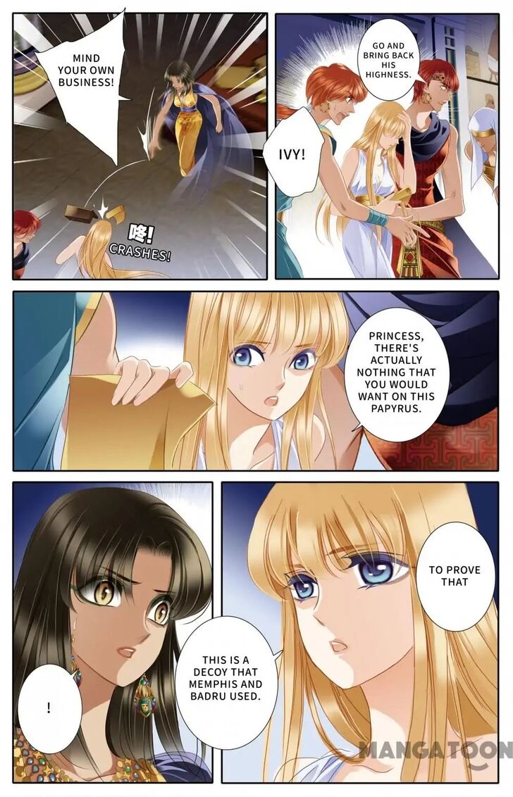 Page 15 of Chapter 44