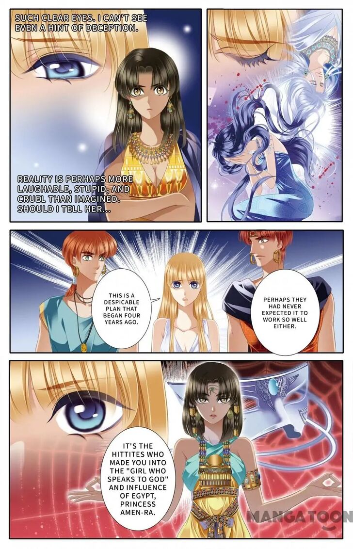 Page 17 of Chapter 44