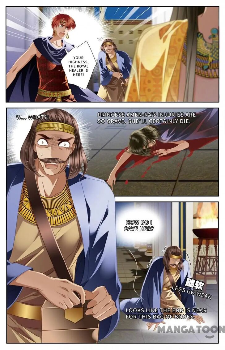 Page 2 of Chapter 47