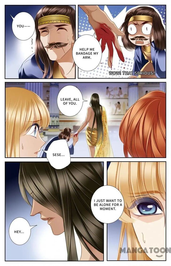 Page 3 of Chapter 47