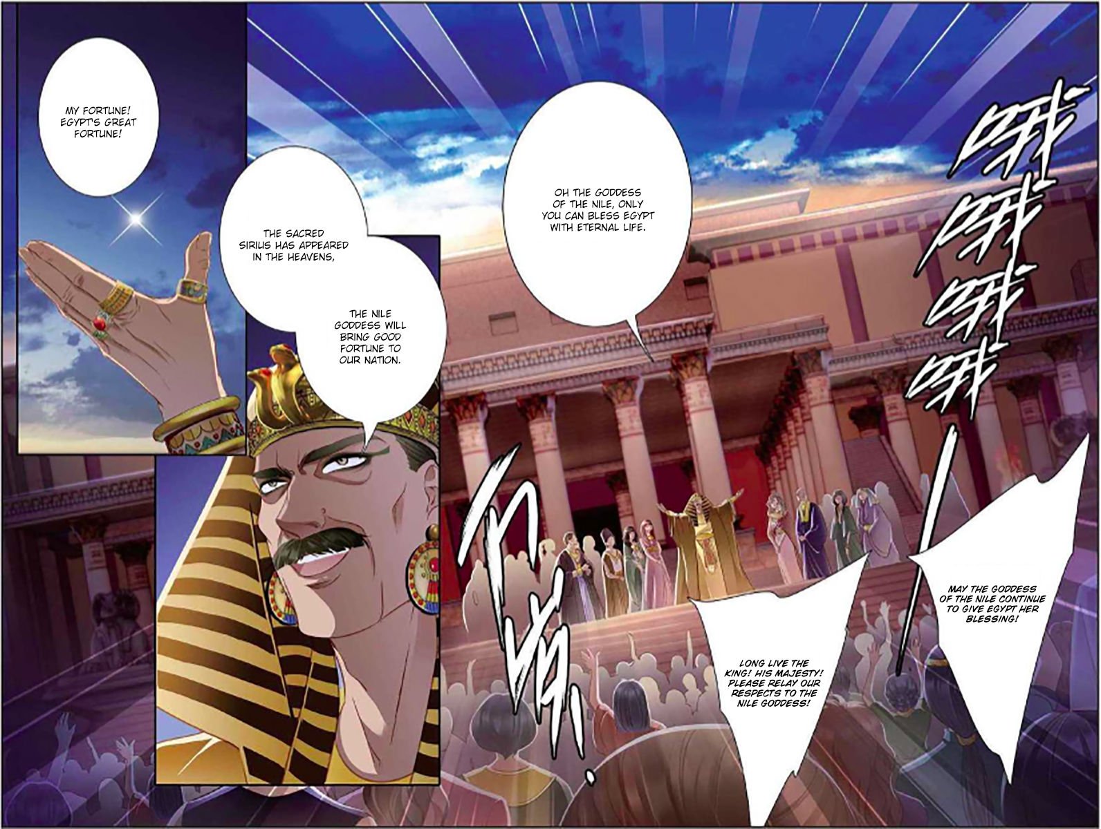 Page 4 of Chapter 5