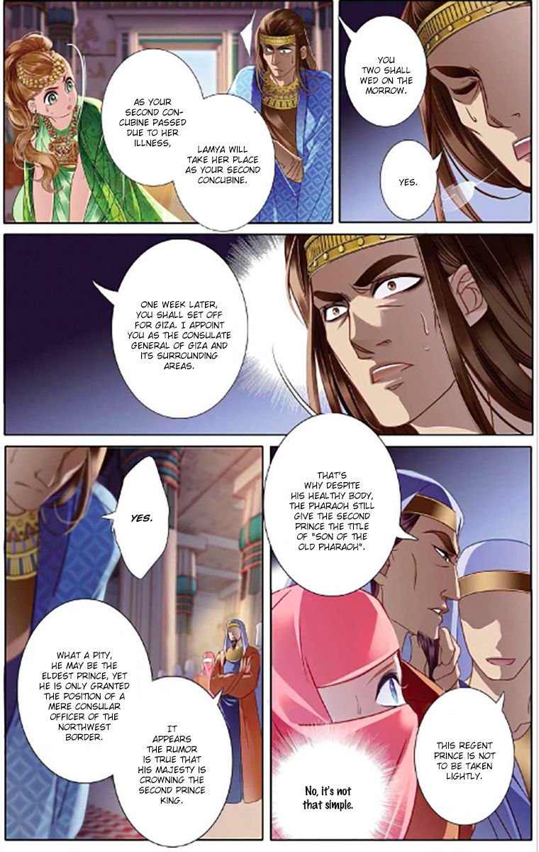 Page 17 of Chapter 5