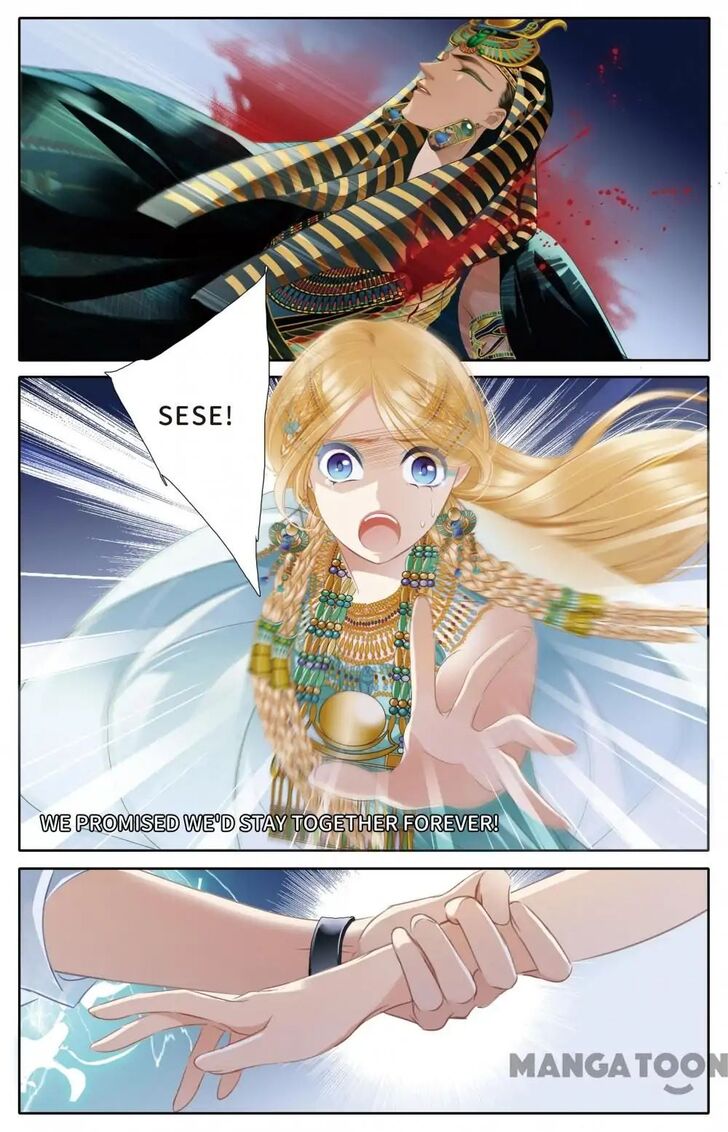 Page 2 of Chapter 51