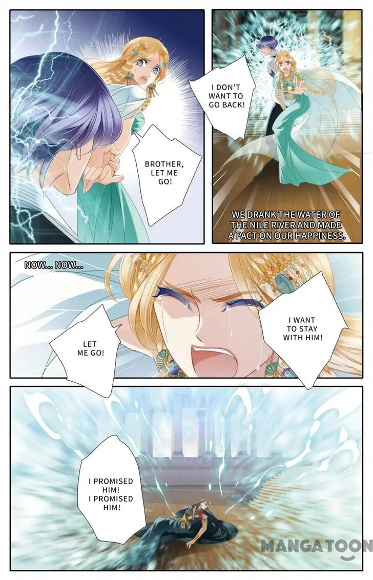 Page 3 of Chapter 51