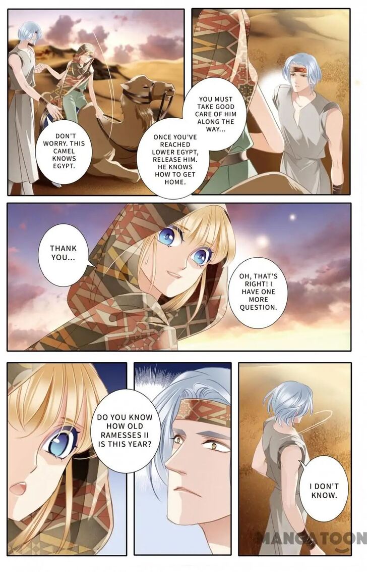 Page 7 of Chapter 53