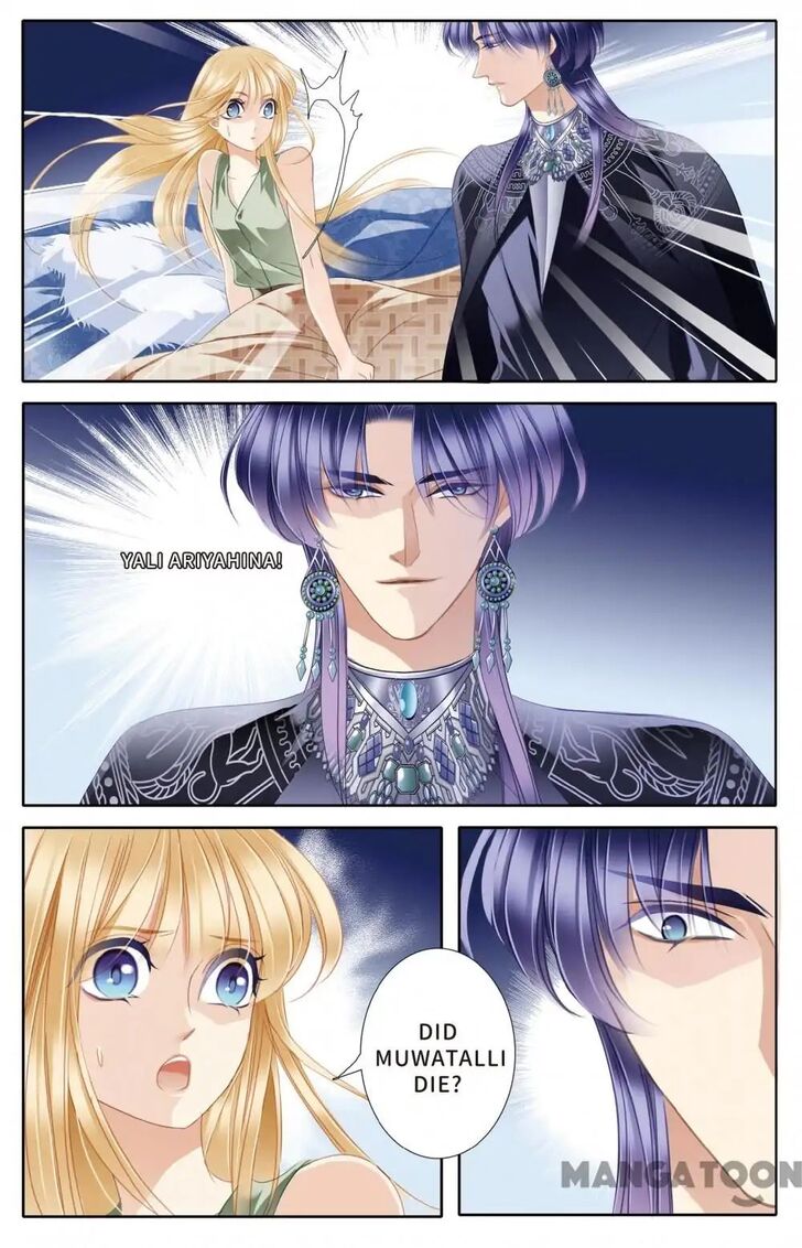 Page 17 of Chapter 53