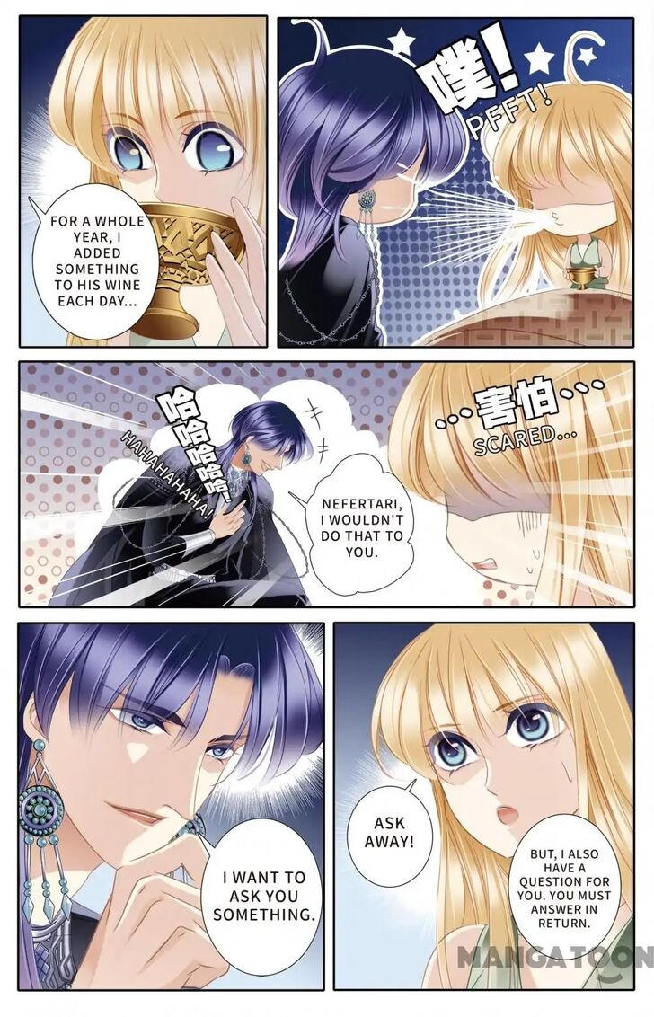 Page 19 of Chapter 53