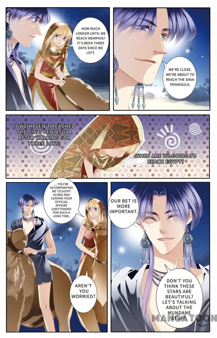 Page 13 of Chapter 54